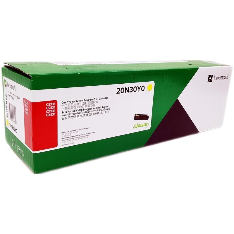 利盟 LEXMARK 硒鼓粉盒 高容量 黑白打印 专业级办公 耐用持久 精细打印颗粒高清大图
