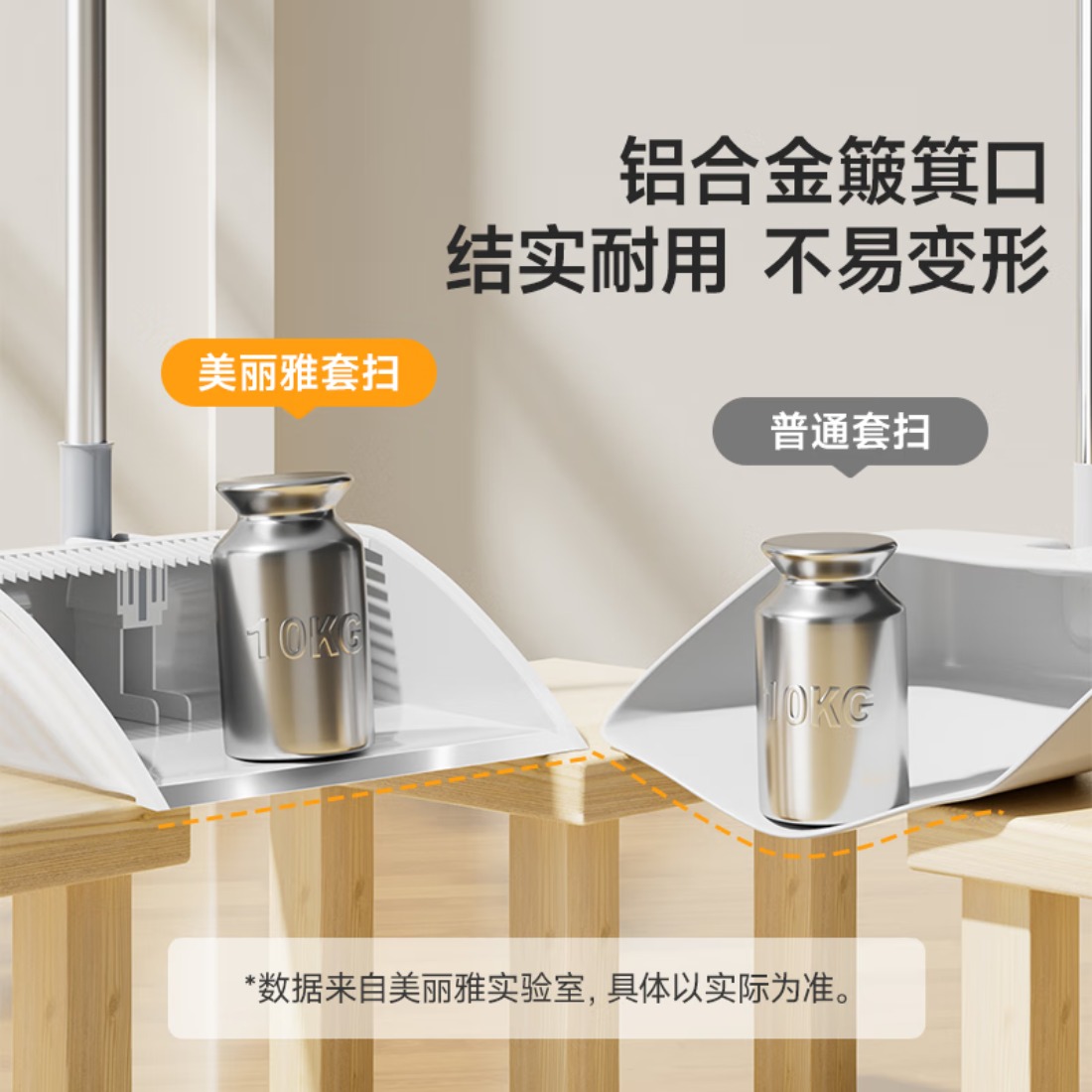 扫把簸箕套装扫帚铝合金口垃圾铲两件套扫地神器笤帚撮箕高清大图