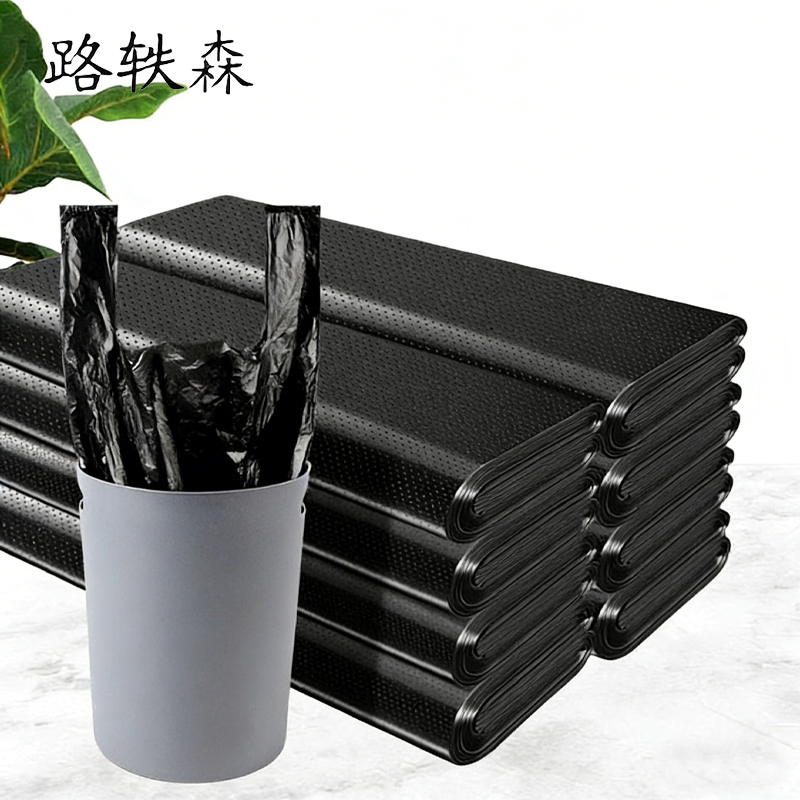 路轶森 垃圾袋 70*52cm 个高清大图
