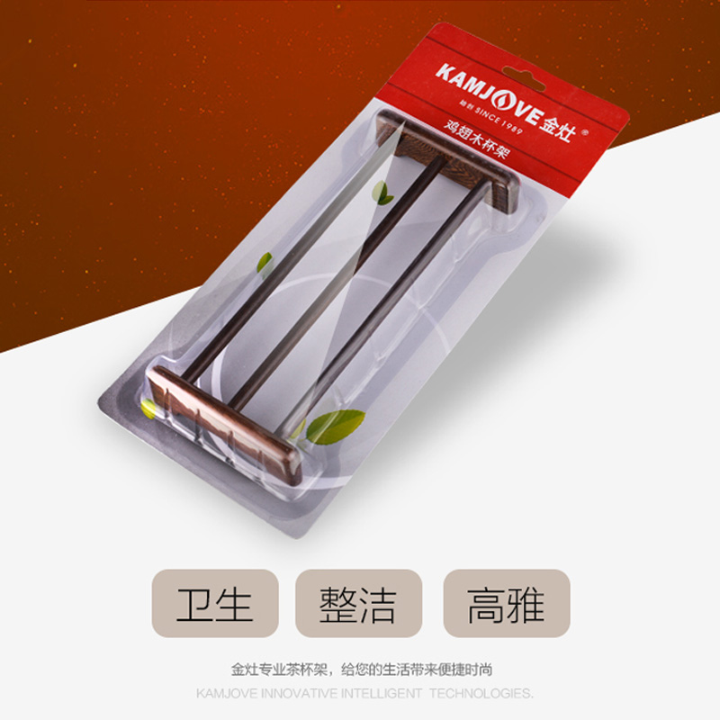 KAMJOVE/金灶 茶具配件 杯架 实木茶架 鸡翅木杯架 茶道配件 晾杯子双层杯托功夫茶具 茶具配件高清大图