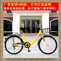 共享单车同款自行车24寸超轻便通勤男女士自行单车代步淑女车摩拜复古自行车便携轻巧轻便脚踏车男女变速脚踏车可带人