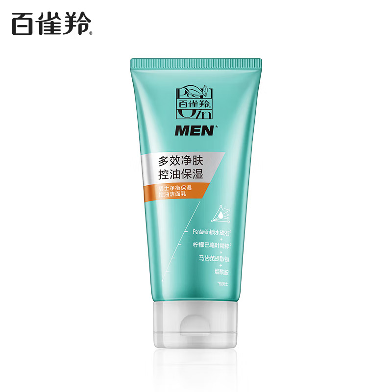 (PECHOIN)百雀羚男士洗面奶 男士净衡保湿控油洁面乳100g 深层清洁 新老款随机发高清大图
