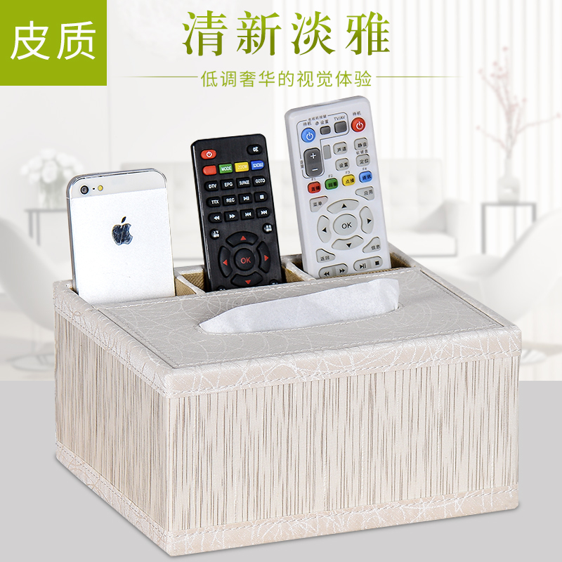 多功能纸巾盒家用客厅餐厅茶几纳丽雅简约北欧抽纸遥控器收纳盒创意家居 呆萌大白[2格]
