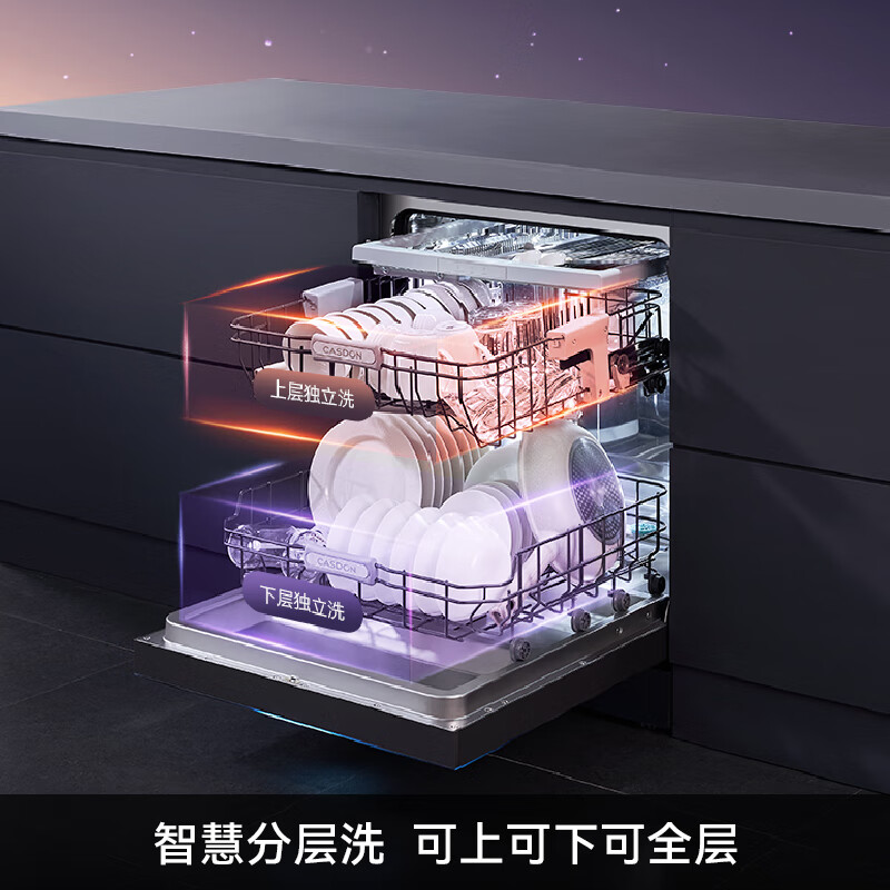 凯度CASDON黑色嵌入式洗碗机XWDQ16-Z100 14套大容量触控喷淋风干高清大图