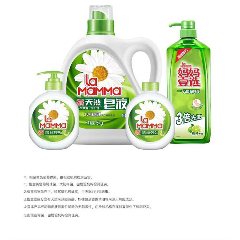 妈妈壹选 健康日用套装-ZS621高清大图