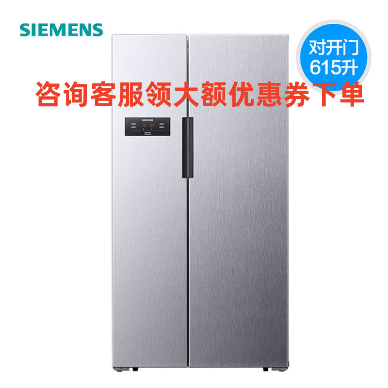 西门子 KA61EA09TI 无霜大容量 变频银色 对开双开门冷藏展示柜高清大图