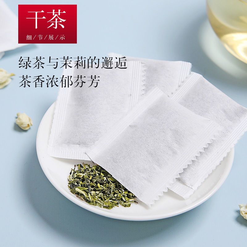 茉莉花茶【大份量100小包】 浓香花茶茶包独立包装茶叶批发袋泡茶 精选茉莉花茶50包