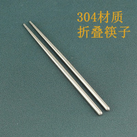 徽羚羊 户外露营可折叠叉勺套装 多功能餐刀 304不锈钢餐具 刀叉勺HLY-CJ-24004