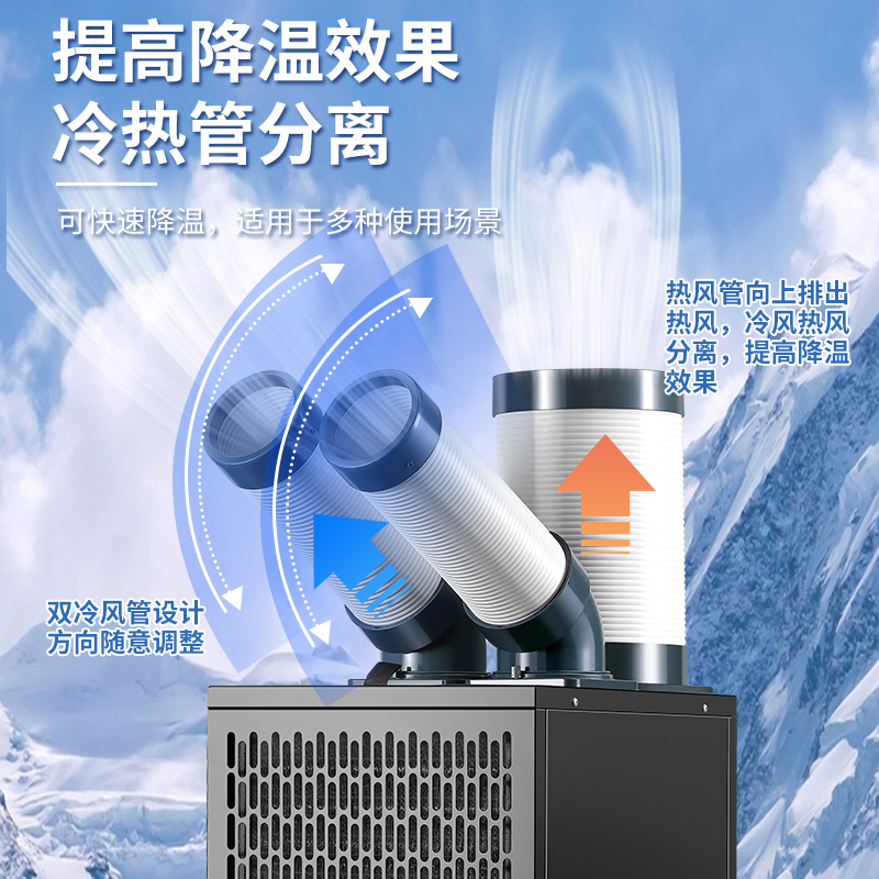 苏宁宜品工业空调扇冷风机冷气扇大型制冷器商用工业空调-小2匹