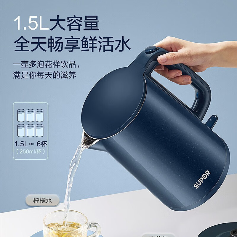 苏泊尔(SUPOR) 烧水壶电热水壶双层防烫热水壶全钢无缝内胆大容量开水壶茶水壶SW-15E725