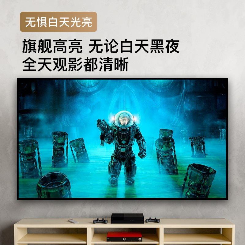苏宁宜品云上海思家用办公投影仪Z9高亮语音版