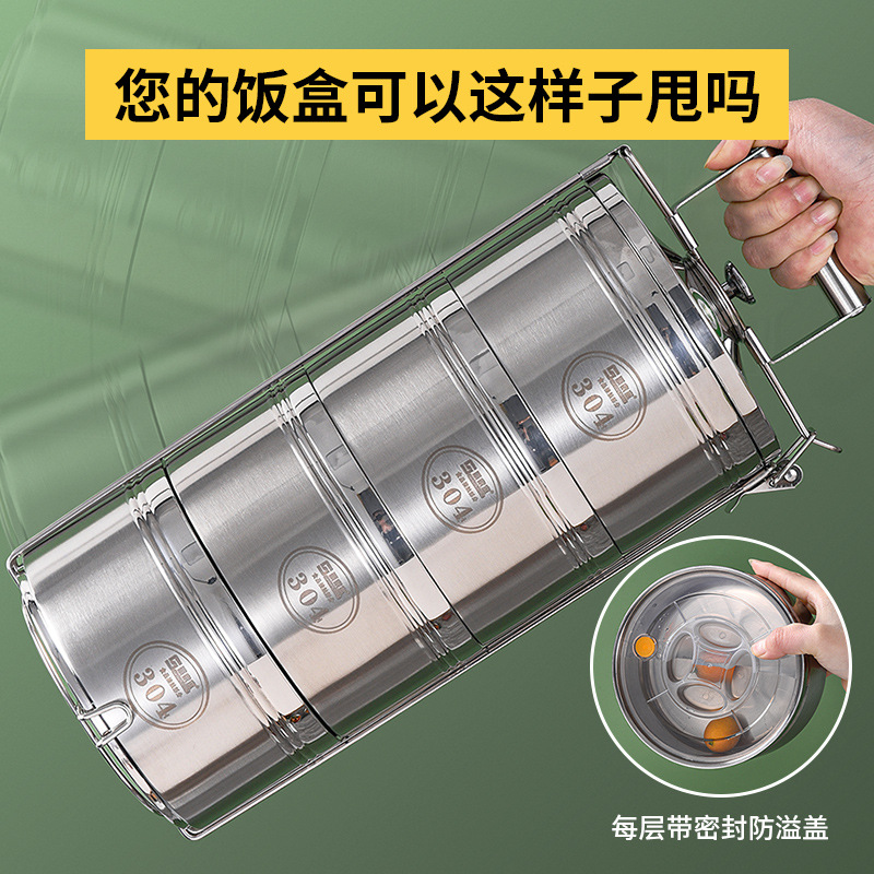 不锈钢真空保温多层饭盒 【304】18CM中空保温款 4层 每层容量1300ml