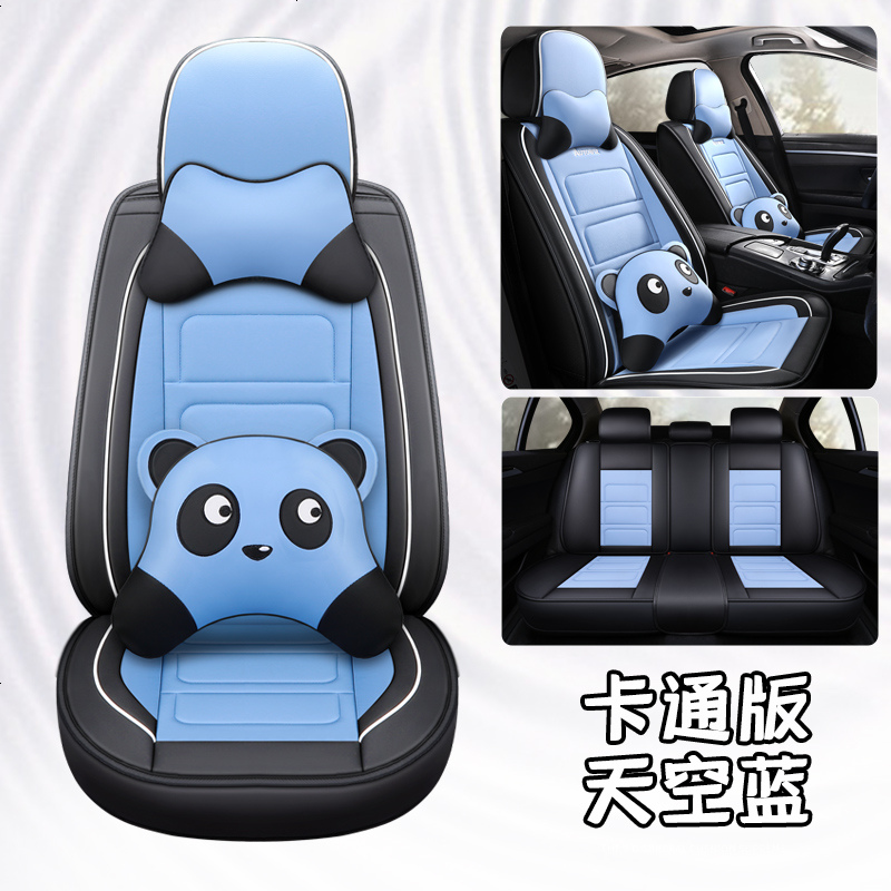 【补贴10%】2019新款大众polo朗逸宝来迈腾探歌速腾汽车座套全包四季通用坐垫 熊_蓝色_卡通版