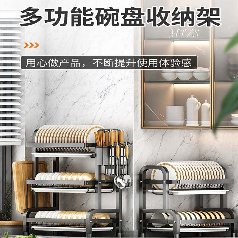 古达厨房置物架碗碟收纳架碗盘沥水架家用多功能放碗架碗筷收纳盒碗柜