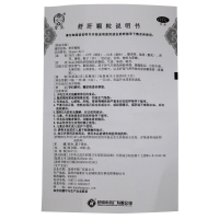 半疗程三盒]昆中药 舒肝颗粒(低糖型)3g*10袋*3盒 舒肝理气 用于肝气不舒的两胁疼痛 胸腹胀闷 月经不调