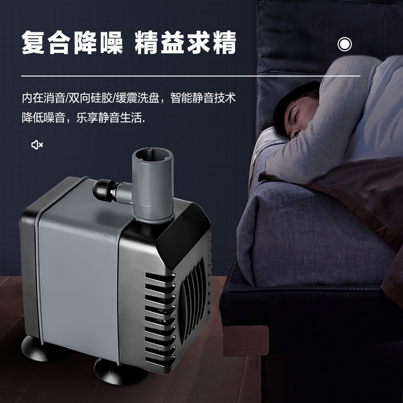 松宝鱼缸潜水泵三合一过滤泵迷你抽水泵水族箱龟缸过滤器水泵高清大图