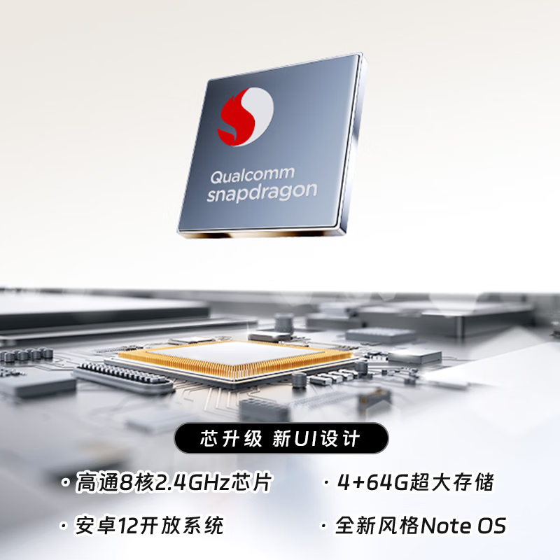 BOOX文石NoteX3 Pro 高性能读写本 10.3英寸墨水屏电子书阅读器 智能办公本 电纸书电子纸