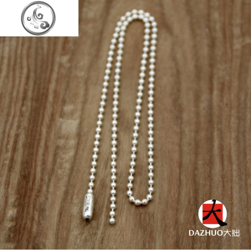 大拙银珠链项链925纯银男女配饰品2.4mm圆珠链长款毛衣链潮人学生 50cm（重量：8.1g）
