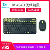 罗技(Logitech)无线键鼠套装 MK240 Nano 无线鼠标无线键盘套装(黑色)