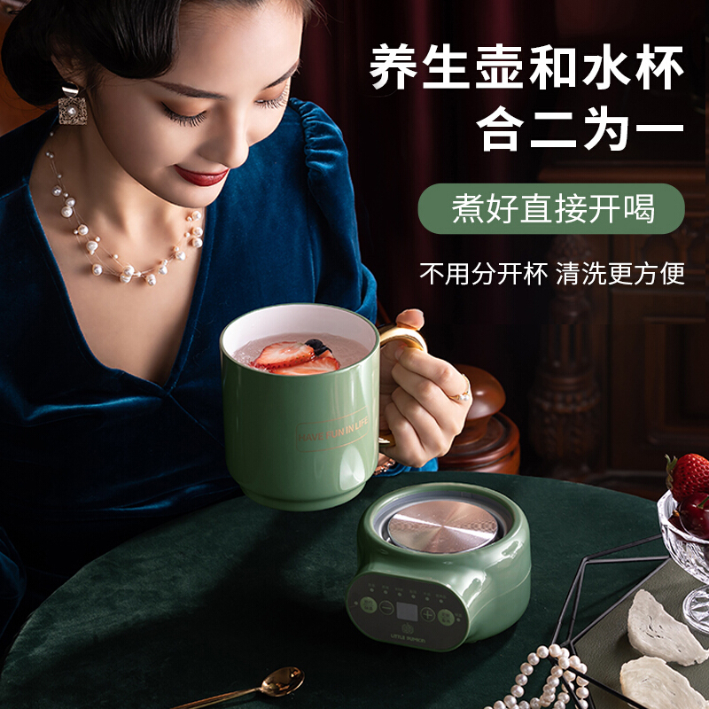 小南瓜电炖杯电热水杯迷你养生壶电炖杯 办公室迷你煮茶器煮粥宿舍学生电热烧水杯1-2人喝水杯陶瓷杯