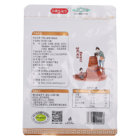 [姚生记]手剥山核桃椒盐味500g 临安特产小核桃 休闲零食坚果新货上市