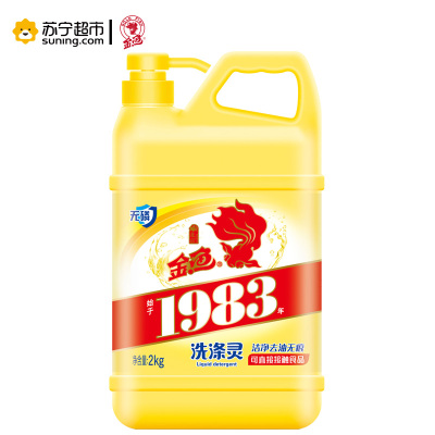 金鱼 (GoldFish) 洗洁精去油 护手 洗涤灵2kg/瓶(去油污)