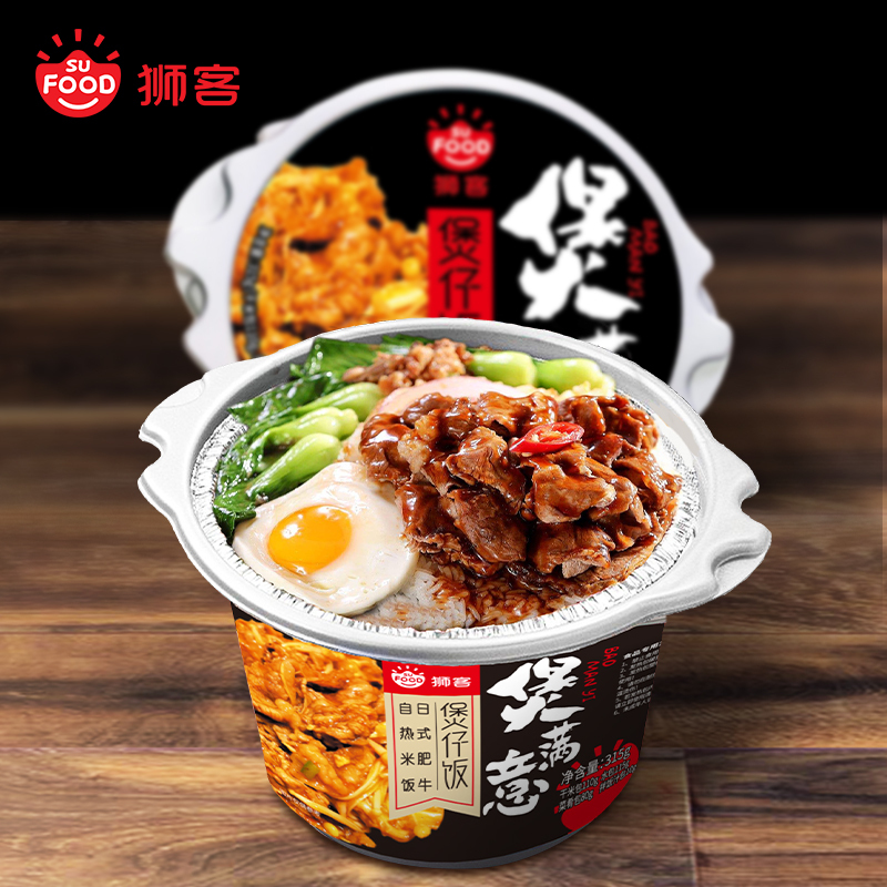 狮客[苏宁自主品牌]煲仔饭5盒组合方便米饭 315g*5