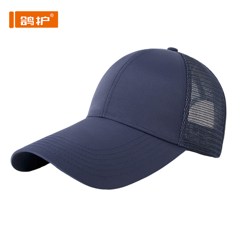 鸽护 网格棒球帽 GH-MZ-516-k22 顶高清大图