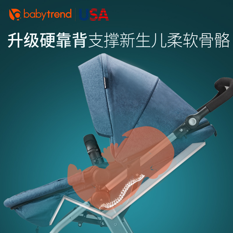 美国BABY TREND 婴儿推车可坐可躺 小轻便折叠高景观新生双向避震 可承重15KG 重9.1KG 适用年龄0-3岁