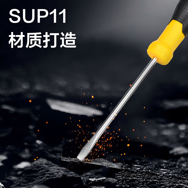 得力 DL6351001 一字螺丝批5*100mmSUP11(黄)单位:把(28把起订)高清大图