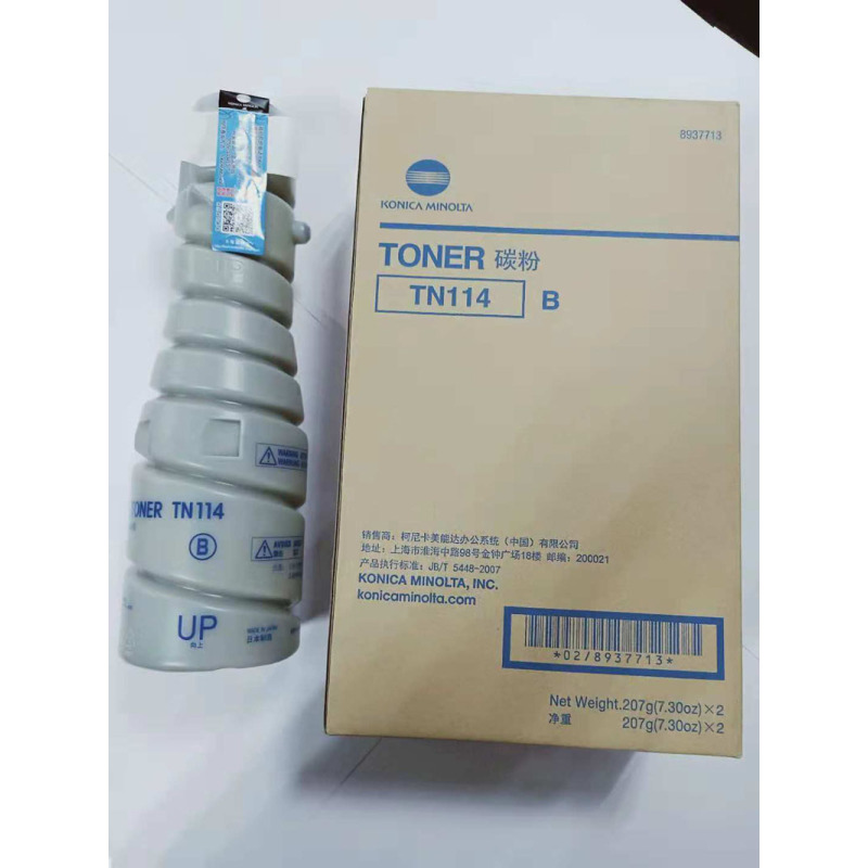 柯尼卡美能达114