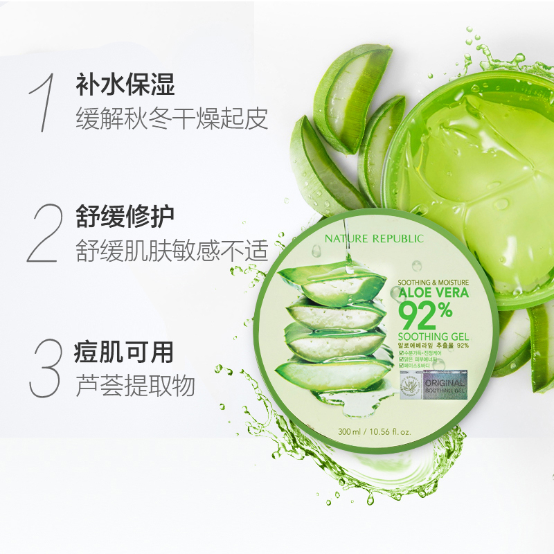 健步走活动奖品洗护 礼包五高清大图