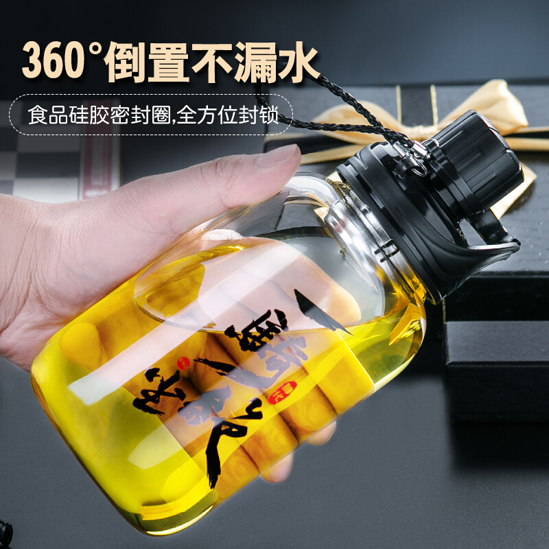 天喜 ( TIANXI) 玻璃杯 便携大容量水杯 车载运动带过滤口杯泡茶杯子