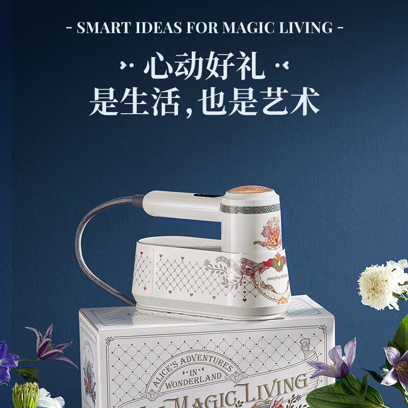 摩飞 家用小型蒸汽电熨斗便携式手持挂烫机熨烫机 MR2032 (大英联名款)
