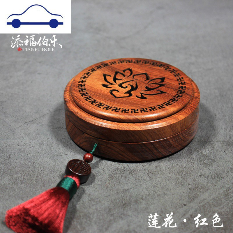 舒适主义 Shushizhuyi 挂饰 摆饰bj002 汽车摆件车内饰品高档花梨木香薰盒车载香水 座创意木质盒子摆件男舒适主义红轮挂摆件 价格图片品牌报价 苏宁易购大黄蜂汽车用品专营店