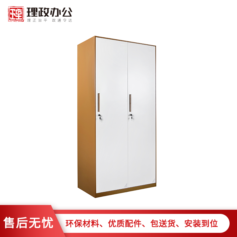 [理政]二门更衣柜 钢制更衣柜 简易衣柜 双开门铁皮更衣柜 带锁宿舍更衣柜 拆装柜高清大图