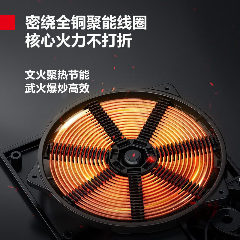 德玛仕商用电磁炉HW-BZL14D-04(201不锈钢)四头煲仔炉 火锅麻辣烫 免费安装高清大图