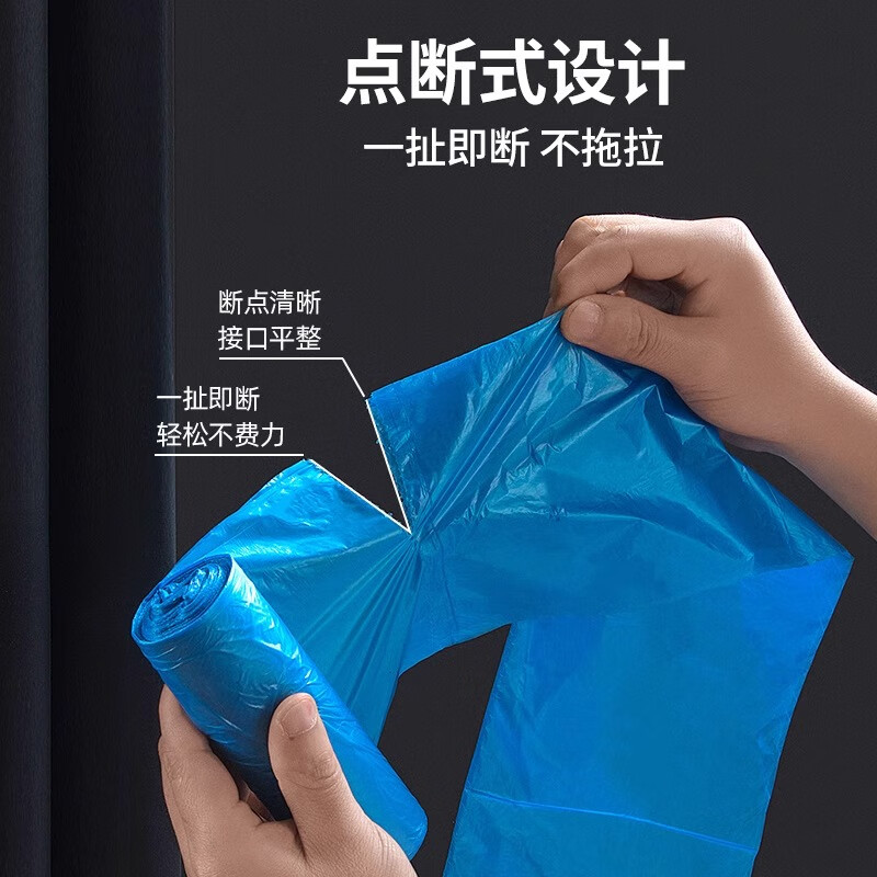 茶花 垃圾袋 加厚收纳袋厨房平口大号卫生间塑料袋清洁袋60只50*60cm300011高清大图