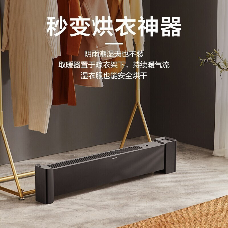 艾美特(Airmate)取暖器/石墨烯款家用电暖器/移动地暖内置加湿盒踢脚线取暖器 智能WIFI遥控款WD22-A18