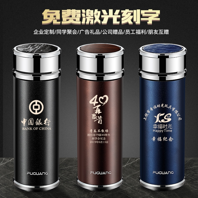 富光(FGA)保温杯不锈钢保温水杯男女士礼盒装泡茶杯子车载刻字定制 420ml蓝色