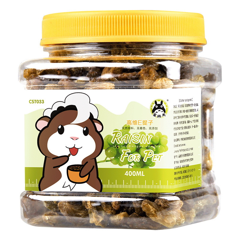 仓鼠龙猫兔子荷兰猪粮食饲料提子葡萄干 仓鼠兔子刺猬松鼠用品400ml