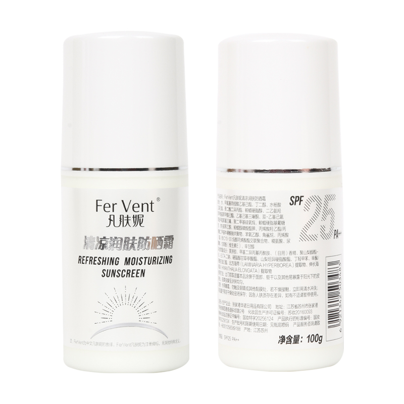 凡肤妮Fer Vent 清凉润肤防晒霜 100g/瓶高清大图