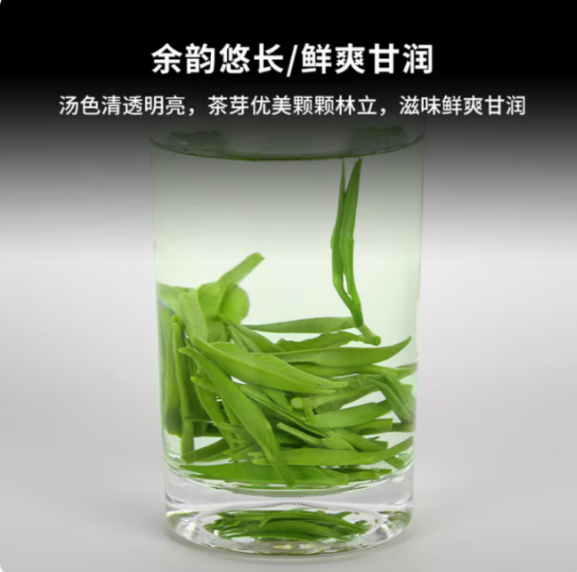 茶叶君 湄潭翠芽150g包装浓香型春茶 (单位:包)高清大图