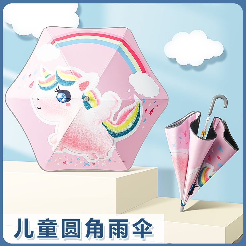 红叶动物乐园儿童伞颜色随机-W1840