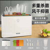 厨房消毒刀具套装组合全套家用菜刀架烘干一体机分类砧板8177