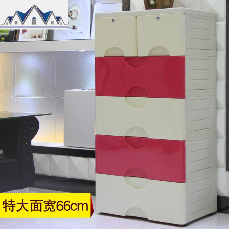 6205特大号加厚收纳柜塑料抽屉柜子宝宝衣柜储物柜鞋柜整理柜 三维工匠 米配玫红6层