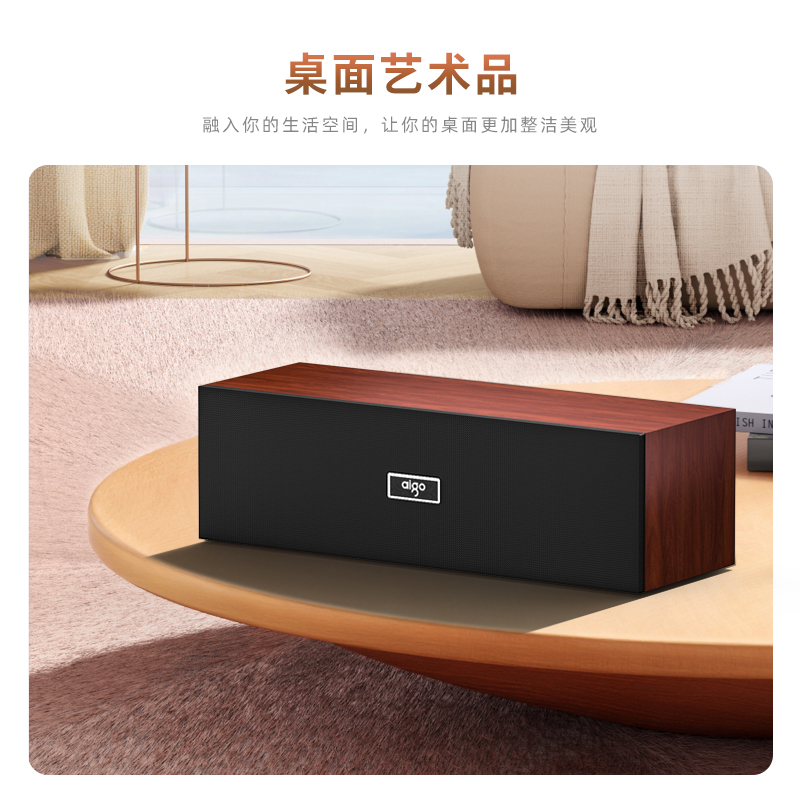 爱国者木质音箱电脑音响台式机笔记本桌面蓝牙家用音响高清大图