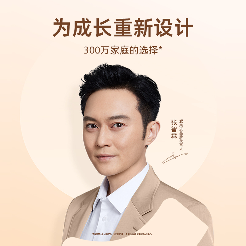 爱果乐儿童专用床垫宝宝护脊无甲醛天然椰棕榻榻米棕垫1.2m1.5米
