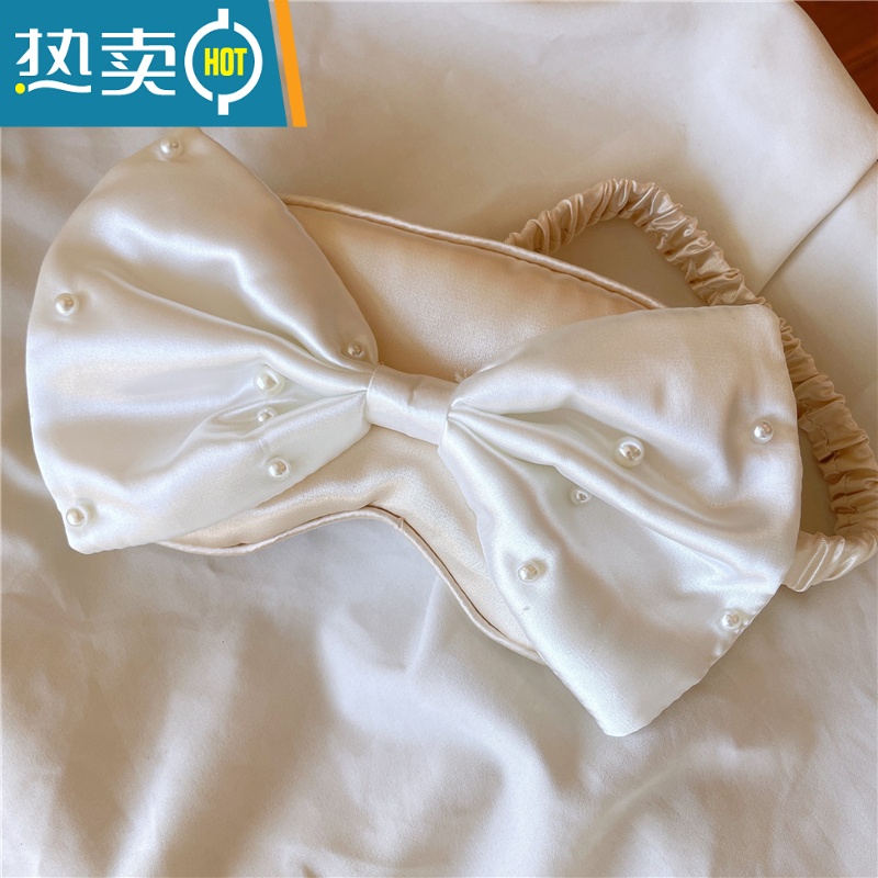 显彩仙女小红书轻奢珍珠蝴蝶结甜美缎面遮光眼罩少女可爱睡眠眼罩女 珍珠杏色底