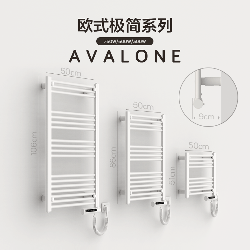 海路世(Heallux)高端智能取暖器电热毛巾架家用卫生间加热恒温烘干浴巾毛巾杆300W(右出线)
